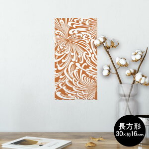 |X^[ EH[XebJ[ ` V[XebJ[  30×16cm Ssize  CeA @ wall sticker poster 007957 a@a@ԁ@t[