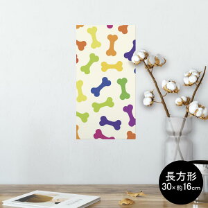 ポスター ウォールステッカー 長方形 シール式ステッカー 飾り 30×16cm Ssize 壁 インテリア おしゃれ 剥がせる wall sticker poster 008123 犬 カラフル 骨 模様