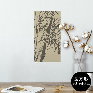 |X^[ EH[XebJ[ ` V[XebJ[  30×16cm Ssize  CeA @ wall sticker poster 008201 a@a@|@CXg