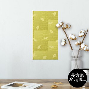 �|�X�^�[ �E�H�[���X�e�b�J�[ �����` �V�[�����X�e�b�J�[ ���� 30×16cm Ssize �� �C���e���A �������@�������� wall sticker poster 008262 �a���@�a���@��ǁ@�����傤