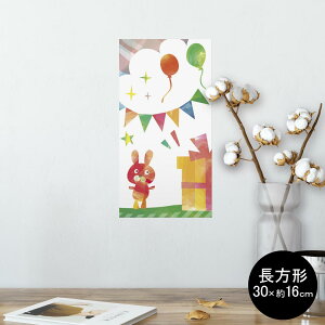 |X^[ EH[XebJ[ ` V[XebJ[  30×16cm Ssize  CeA @ wall sticker poster 008365 Jt@p[eB@CXg@@