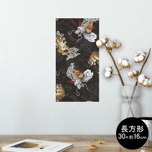 |X^[ EH[XebJ[ ` V[XebJ[  30×16cm Ssize  CeA @ wall sticker poster 008675 a@a@Ձ@@@ubN