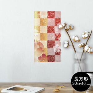 |X^[ EH[XebJ[ ` V[XebJ[  30×16cm Ssize  CeA @ wall sticker poster 008716 a@a@ԁ@t[@s͗l