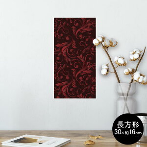 |X^[ EH[XebJ[ ` V[XebJ[  30×16cm Ssize  CeA @ wall sticker poster 008817 ԁ@bh@@ubN@͗l