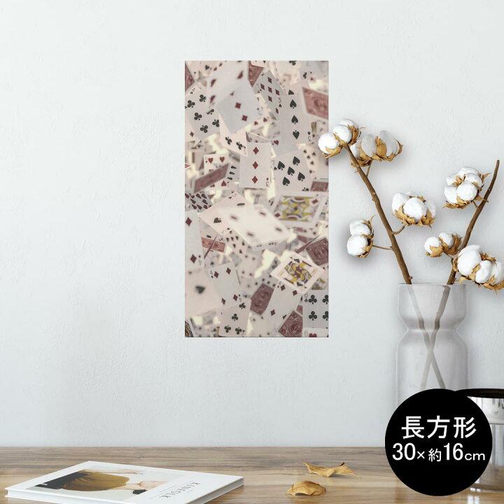 楽天市場 ポスター ウォールステッカー 長方形 シール式ステッカー 飾り 30 16cm Ssize 壁 インテリア おしゃれ 剥がせる Wall Sticker Poster 0086 トランプ 写真 模様 Kabeコレ 楽天市場 ポスター ウォールステッカー 長方形 シール式ステッカー 飾り 30 16cm Ssize 壁 インテリア おしゃれ 剥がせる Wall Sticker Poster 0086 トランプ 写真 模様 Kabeコレ