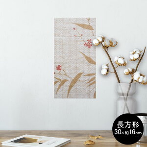 |X^[ EH[XebJ[ ` V[XebJ[  30×16cm Ssize  CeA @ wall sticker poster 008931 a@a@ԁ@t[