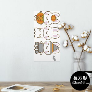 |X^[ EH[XebJ[ ` V[XebJ[  30×16cm Ssize  CeA @ wall sticker poster 009140 @nEB@