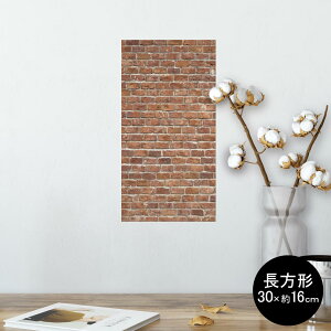 �|�X�^�[ �E�H�[���X�e�b�J�[ �����` �V�[�����X�e�b�J�[ ���� 30×16cm Ssize �� �C���e���A �������@�������� wall sticker poster 009342 �����K�@���B���e�[�W