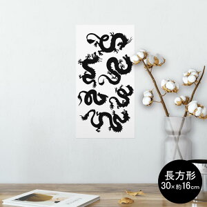 |X^[ EH[XebJ[ ` V[XebJ[  30×16cm Ssize  CeA @ wall sticker poster 009374 a@a@