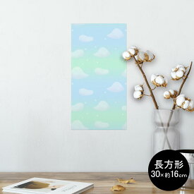 ポスター ウォールステッカー 長方形 シール式ステッカー 飾り 30×16cm Ssize 壁 インテリア おしゃれ　剥がせる wall sticker poster 009807 空　星　青　緑