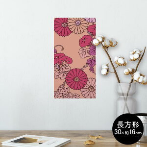 |X^[ EH[XebJ[ ` V[XebJ[  30×16cm Ssize  CeA @ wall sticker poster 010359 a@a@t[