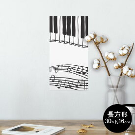 楽天市場 ピアノ 壁紙 装飾フィルム インテリア 寝具 収納 の通販
