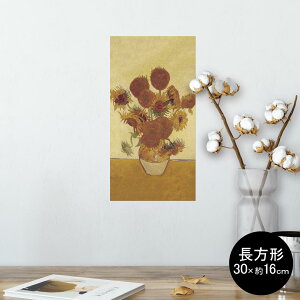 |X^[ EH[XebJ[ ` V[XebJ[  30×16cm Ssize  CeA @ wall sticker poster 011466 Sbz@Ђ܂@G