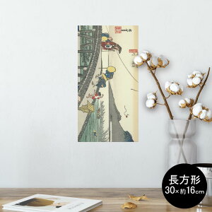 |X^[ EH[XebJ[ ` V[XebJ[  30×16cm Ssize  CeA @ wall sticker poster 011476 a@a@i