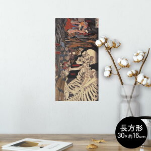 |X^[ EH[XebJ[ ` V[XebJ[  30×16cm Ssize  CeA @ wall sticker poster 011483 a@a@[