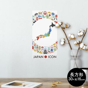 ポスター 日本地図 その他のインテリア雑貨 通販 価格比較 価格 Com