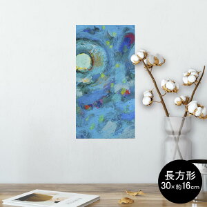 |X^[ EH[XebJ[ ` V[XebJ[  30×16cm Ssize  CeA @ wall sticker poster 012054 @F@G