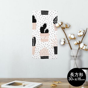 サボテン インテリアの人気商品 通販 価格比較 価格 Com