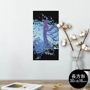 �|�X�^�[ �E�H�[���X�e�b�J�[ �����` �V�[�����X�e�b�J�[ ���� 30×16cm Ssize �� �C���e���A �������@�������� wall sticker poster 012285 �����@�C���X�g�@���F