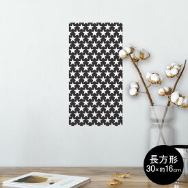 ポスター ウォールステッカー 長方形 シール式ステッカー 飾り 30×16cm Ssize 壁 インテリア おしゃれ　剥がせる wall sticker poster 012624 星　スター　モノトーン