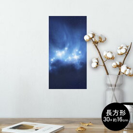 楽天市場 星空 ポスターの通販 楽天市場 星空 ポスターの通販
