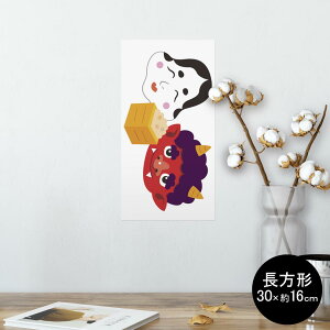 |X^[ EH[XebJ[ ` V[XebJ[  30×16cm Ssize  CeA @ wall sticker poster 012876 ߕ@S@