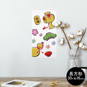 |X^[ EH[XebJ[ ` V[XebJ[  30×16cm Ssize  CeA @ wall sticker poster 012887 L@ɐ@L