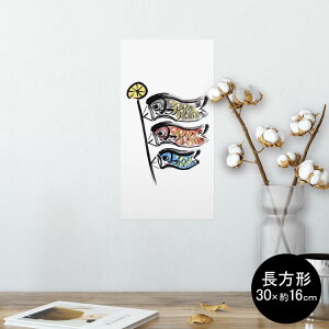 |X^[ EH[XebJ[ ` V[XebJ[  30×16cm Ssize  CeA @ wall sticker poster 012891 ̂ڂ@ߋ@ǂ̓