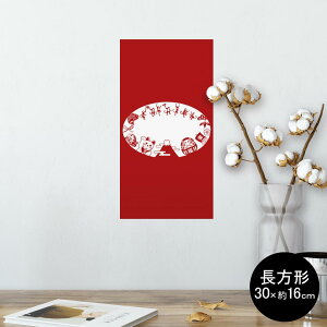 |X^[ EH[XebJ[ ` V[XebJ[  30×16cm Ssize  CeA @ wall sticker poster 012893 L@ɐ@