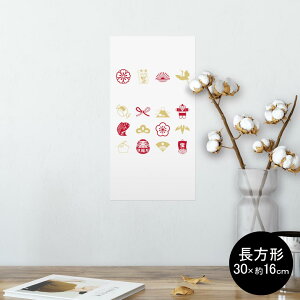 |X^[ EH[XebJ[ ` V[XebJ[  30×16cm Ssize  CeA @ wall sticker poster 012894 L@ɐ@