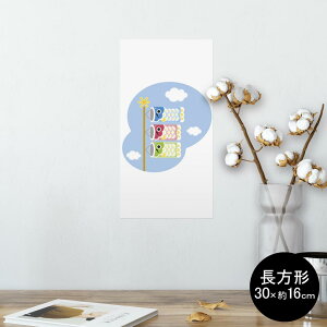 |X^[ EH[XebJ[ ` V[XebJ[  30×16cm Ssize  CeA @ wall sticker poster 012896 ̂ڂ@ߋ@ǂ̓