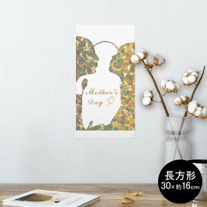 |X^[ EH[XebJ[ ` V[XebJ[  30×16cm Ssize  CeA @ wall sticker poster 012902 VGbg@̓@p
