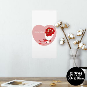 |X^[ EH[XebJ[ ` V[XebJ[  30×16cm Ssize  CeA @ wall sticker poster 012934 ̓@J[l[V@