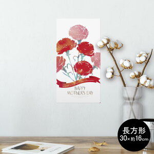 |X^[ EH[XebJ[ ` V[XebJ[  30×16cm Ssize  CeA @ wall sticker poster 012948 ̓@J[l[V@