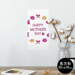 |X^[ EH[XebJ[ ` V[XebJ[  30×16cm Ssize  CeA @ wall sticker poster 012950 ̓@J[l[V@