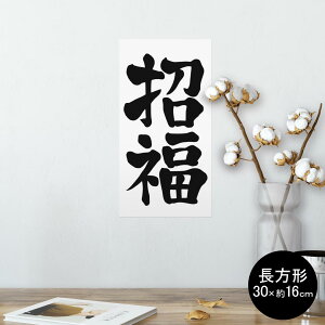|X^[ EH[XebJ[ ` V[XebJ[  30×16cm Ssize  CeA @ wall sticker poster 012958 @@