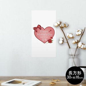 |X^[ EH[XebJ[ ` V[XebJ[  30×16cm Ssize  CeA @ wall sticker poster 012966 ̓@J[l[V@
