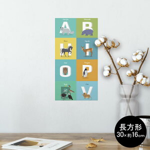 |X^[ EH[XebJ[ ` V[XebJ[  30×16cm Ssize  CeA @ wall sticker poster 012997 At@xbg@p@