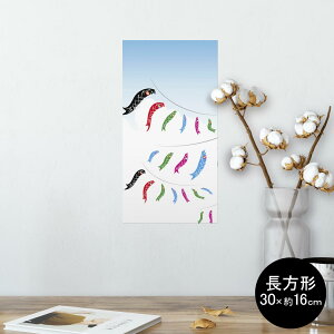 |X^[ EH[XebJ[ ` V[XebJ[  30×16cm Ssize  CeA @ wall sticker poster 013163 ̂ڂ@ǂ̓@ߋ