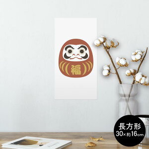 |X^[ EH[XebJ[ ` V[XebJ[  30×16cm Ssize  CeA @ wall sticker poster 013172 ܁@?