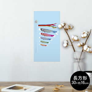 |X^[ EH[XebJ[ ` V[XebJ[  30×16cm Ssize  CeA @ wall sticker poster 013174 ̂ڂ@ǂ̓@ߋ