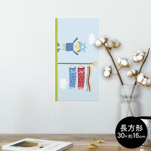 |X^[ EH[XebJ[ ` V[XebJ[  30×16cm Ssize  CeA @ wall sticker poster 013176 ̂ڂ@ǂ̓@ߋ