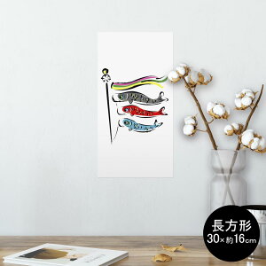 |X^[ EH[XebJ[ ` V[XebJ[  30×16cm Ssize  CeA @ wall sticker poster 013177 ̂ڂ@ǂ̓@ߋ
