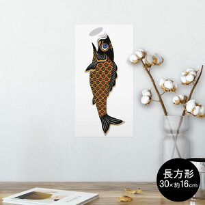 |X^[ EH[XebJ[ ` V[XebJ[  30×16cm Ssize  CeA @ wall sticker poster 013187 @@̂ڂ