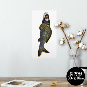 |X^[ EH[XebJ[ ` V[XebJ[  30×16cm Ssize  CeA @ wall sticker poster 013188 @@̂ڂ