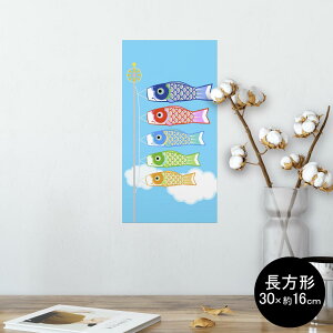 |X^[ EH[XebJ[ ` V[XebJ[  30×16cm Ssize  CeA @ wall sticker poster 013200 ̂ڂ@ǂ̓@ߋ