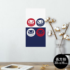 |X^[ EH[XebJ[ ` V[XebJ[  30×16cm Ssize  CeA @ wall sticker poster 013214 ܁@?