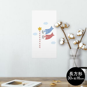 |X^[ EH[XebJ[ ` V[XebJ[  30×16cm Ssize  CeA @ wall sticker poster 013236 ̂ڂ@ǂ̓@ߋ