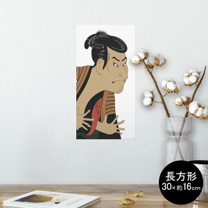 |X^[ EH[XebJ[ ` V[XebJ[  30×16cm Ssize  CeA @ wall sticker poster 013304 a@G@G