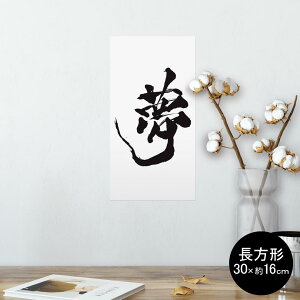 |X^[ EH[XebJ[ ` V[XebJ[  30×16cm Ssize  CeA @ wall sticker poster 013305 @@